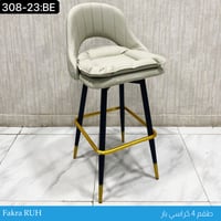 طقم 4 كراسي بار عدة ألوان