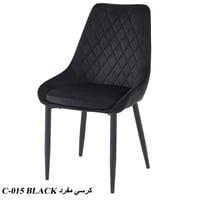 كرسي مخمل عدة ألوان