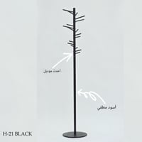 علاقه مودرن عدة الوان