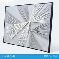 لوحة جدارية عدة مقاسات