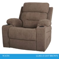 كرسي استرخاء هزاز دوار بني