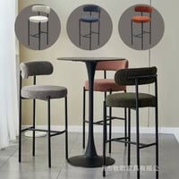 طقم 2 كراسي بار فرو عدة ألوان