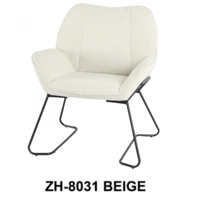 كرسي لون بيج