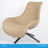 كرسي جلد فخم تصميم مودرن بيج