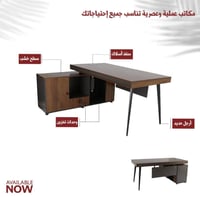 مكتب خشب زاوية مقاس 160 سم