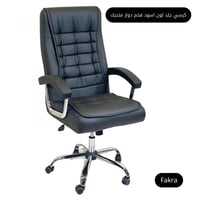 كرسي جلد لون أسود فخم دوار متحرك