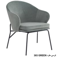 طقم 2 كراسي قماش عدة ألوان