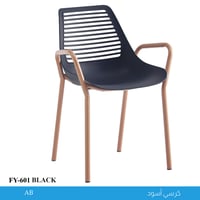 كرسي عدة ألوان