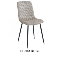 طقم 4 كرسي مخمل لون بيج