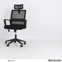 أسود