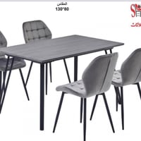 طقم طاولة وأربع كراسي