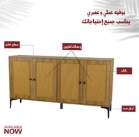 دولاب راتان بني حجم كبير