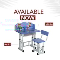 مكتب مع كرسي