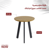 طقم 2 طاولات جانبية لون بني