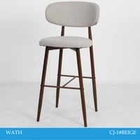 كرسي بار مودرن لون بيج