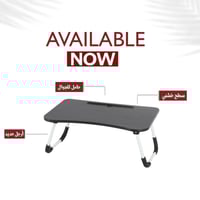 طاولة دراسة لون أسود