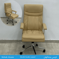 كرسي مكتب عدة ألوان