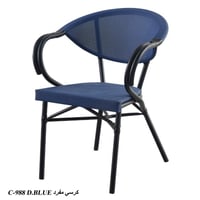 أزرق غامق