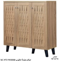 دولاب عدة مقاسات لون خشبي