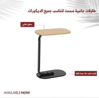 طاولة خدمة لون خشبي