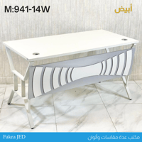 مكتب مقاس 100و120و140 سم عدة ألوان