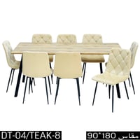 طقم طاولة طعام 4و8 كراسي خشبي