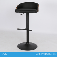 كرسي بار أسود وخشبي