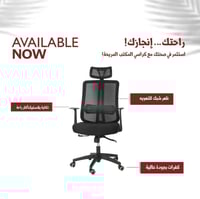 طقم كراسي مكتب لون اسود عدد 2