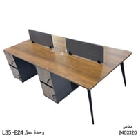 طقم مكتب مشترك عدة موديلات