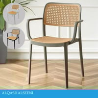 كرسي خارجي فايبر عدة ألوان