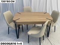 طقم طاولة طعام بيج 4و6و8 كراسي