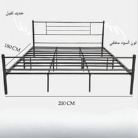 سرير مودرن اسود عدة مقاسات