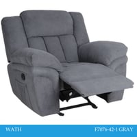 كرسي استرخاء هزاز لون رمادي