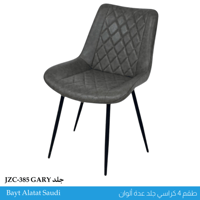 رمادي