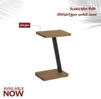 طقم 2 طاولات جانبية عدة ألوان