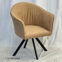 كرسي مودرن عدة الوان