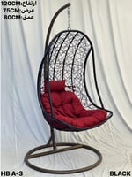 كرسي مرجيحة فخم مع مخدة عدة ألوان