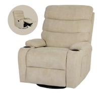 كرسي استرخاء هزاز دوار بيج متحرك