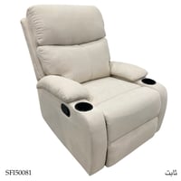 كرسي استرخاء ثابت وهزاز عدة الوان تفصيل