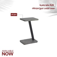 طقم 2 طاولات جانبية عدة ألوان