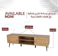 طاولة تلفزيون 180 سم لون بني
