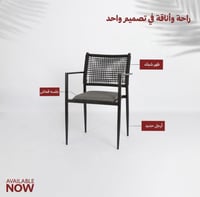 طقم 2كراسي خارجي ريفي عدة الوان