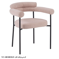 كرسي فرو عدة ألوان