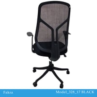 كرسي مكتب شبك اسود