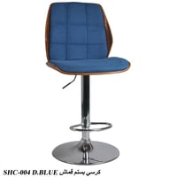 طقم كراسي بار عدد 2