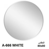 طقم 2 مرايا ضد الكسر لون أبيض مقاس 80 cm