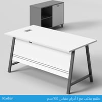 مكتب بثلاث ادراج مقاس 160 سم أبيض رصاصي