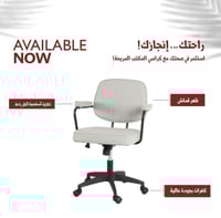 كرسي مكتب لون رمادي