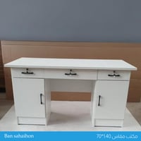 مكتب أبيض عدة مقاسات وألوان