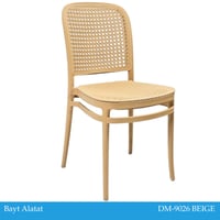 طقم 4 كراسي فايبر راتان عدة ألوان